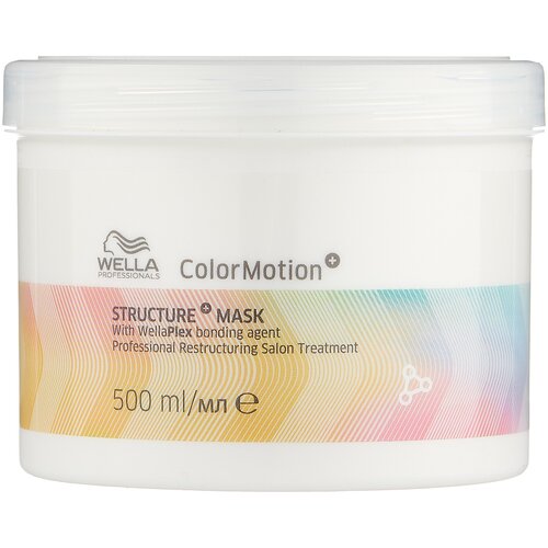 Wella Professionals Color Motion+ маска Structure+ для интенсивного восстановления окрашенных волос, 500 г, 500 мл, банка маска для интенсивного восстановления окрашенных волос 500 мл