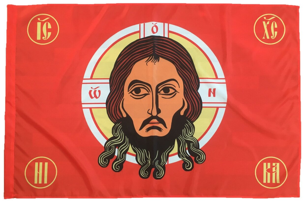 Флаг русская хоругвъ 90х135 см