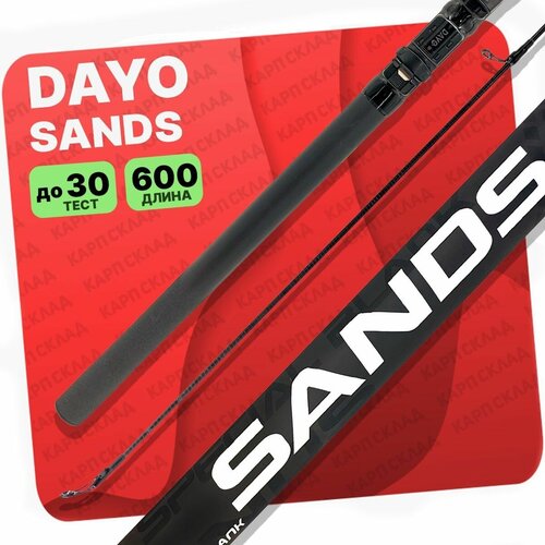 фото Удилище с кольцами dayo sands 600 см