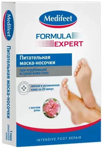 Носочки-маска питательные с маслом розы Веллфит 1 пара Гуанчжоу Шифей Виотех ЛТД - фото №1