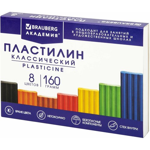 Пластилин классический BRAUBERG академия классическая, 8 цветов, 160 г, стек, высшее качество, 106500 (цена за 10 шт)