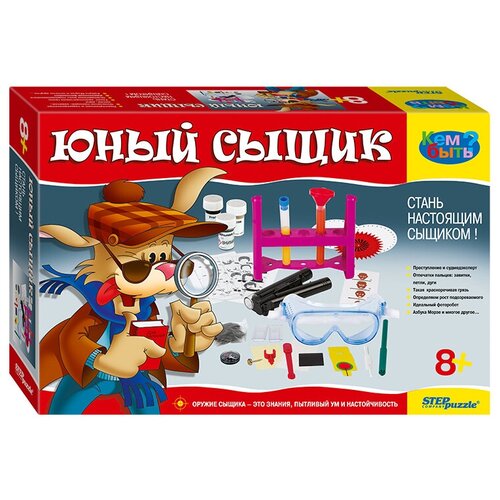 Игровой набор Step puzzle Юный сыщик