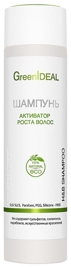 фото GreenIdeal шампунь Активатор роста волос