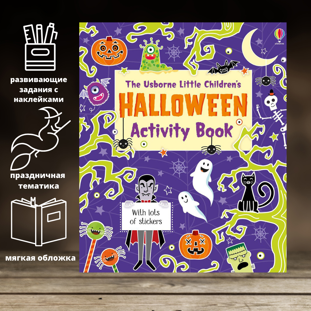 Halloween. Activity Book (без автора) - фото №3