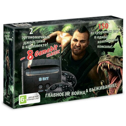 Игровая Приставка 8 Bit Turok (150в1) Черная