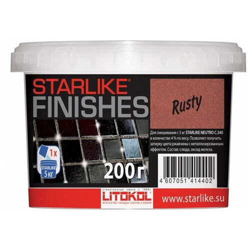 Декоративная добавка в затирку Litokol Starlike®Finishes (200гр) Rusty (ржавчина)