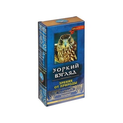 Бальзам безалкогольный "Зоркий взгляд" зрение от природы, 250 мл, Благодать с Алтая