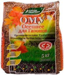 Удобрение Осеннее для газонов ОМУ (органоминеральное), Буйские удобрения-5 кг