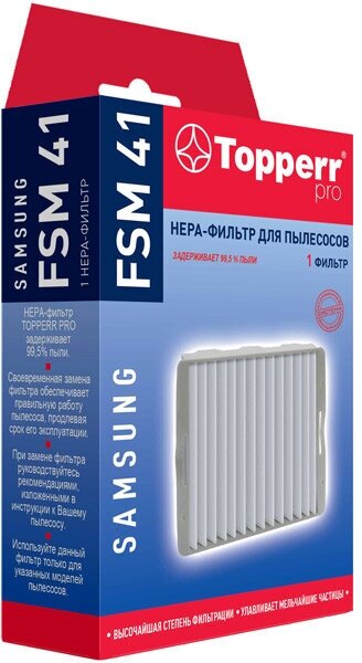 Фильтр для пылесоса Topperr FSM41