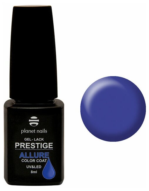 Гель-лак для ногтей Prestige Allure №625, 8 мл