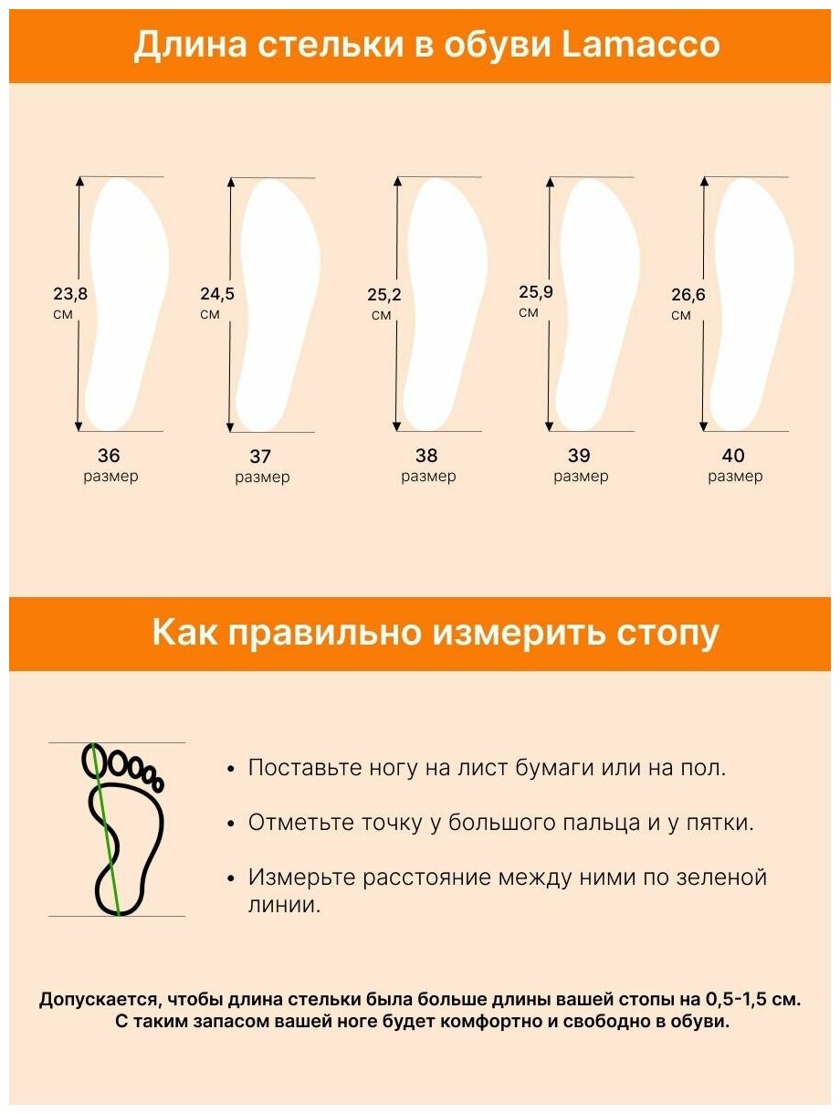 Ботинки челси LAMACCO, зимние,натуральная кожа, полнота F, укрепленный мысок, нескользящая подошва, размер 40, бежевый - фотография № 6