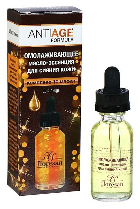 Floresan Radiance Essence Омолаживающее масло-эссенция для сияния кожи лица, 35 мл