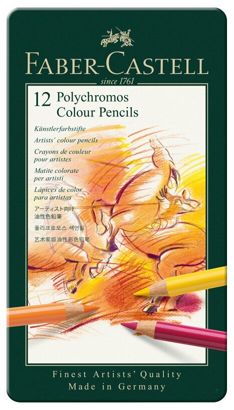Карандаши цветные профессиональные POLYCHROMOS 12 цветов в металлическом пенале, артикул 110012