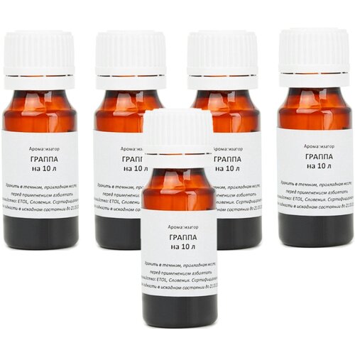 Ароматизатор пищевой ETOL Граппа на 10 литров 10 мл - 5 шт 649₽
