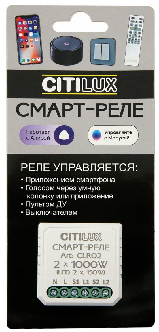 -  2-  Citilux  CLR02 