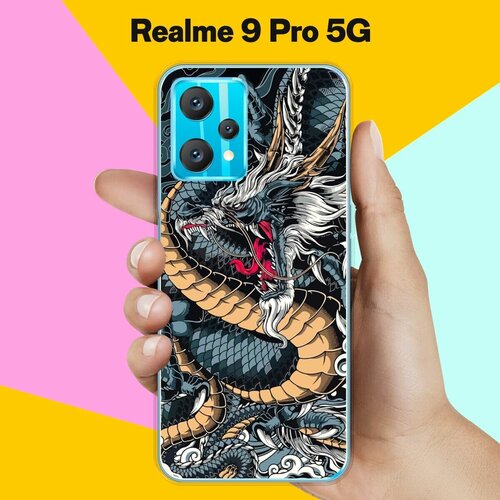 Силиконовый чехол на realme 9 Pro 5G Дракон / для Реалми 9 Про силиконовый чехол на realme 9 5g реалми 9 про водный дракон