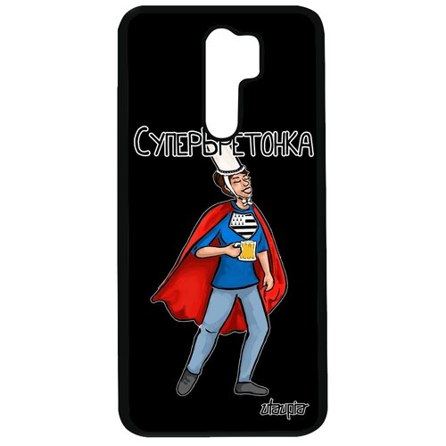 фото Чехол для redmi 9, "супербретонка" герой шутка utaupia