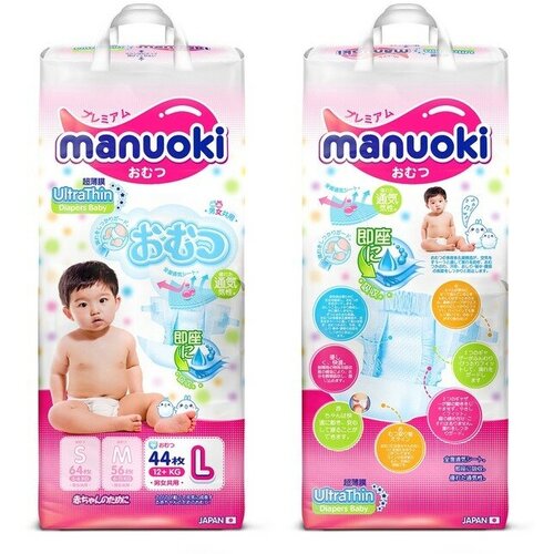 Подгузники Manuoki Ultrathin L (12+ кг), 44 шт подгузники размер 3 4 9 кг natme 50 шт экономичная упаковка