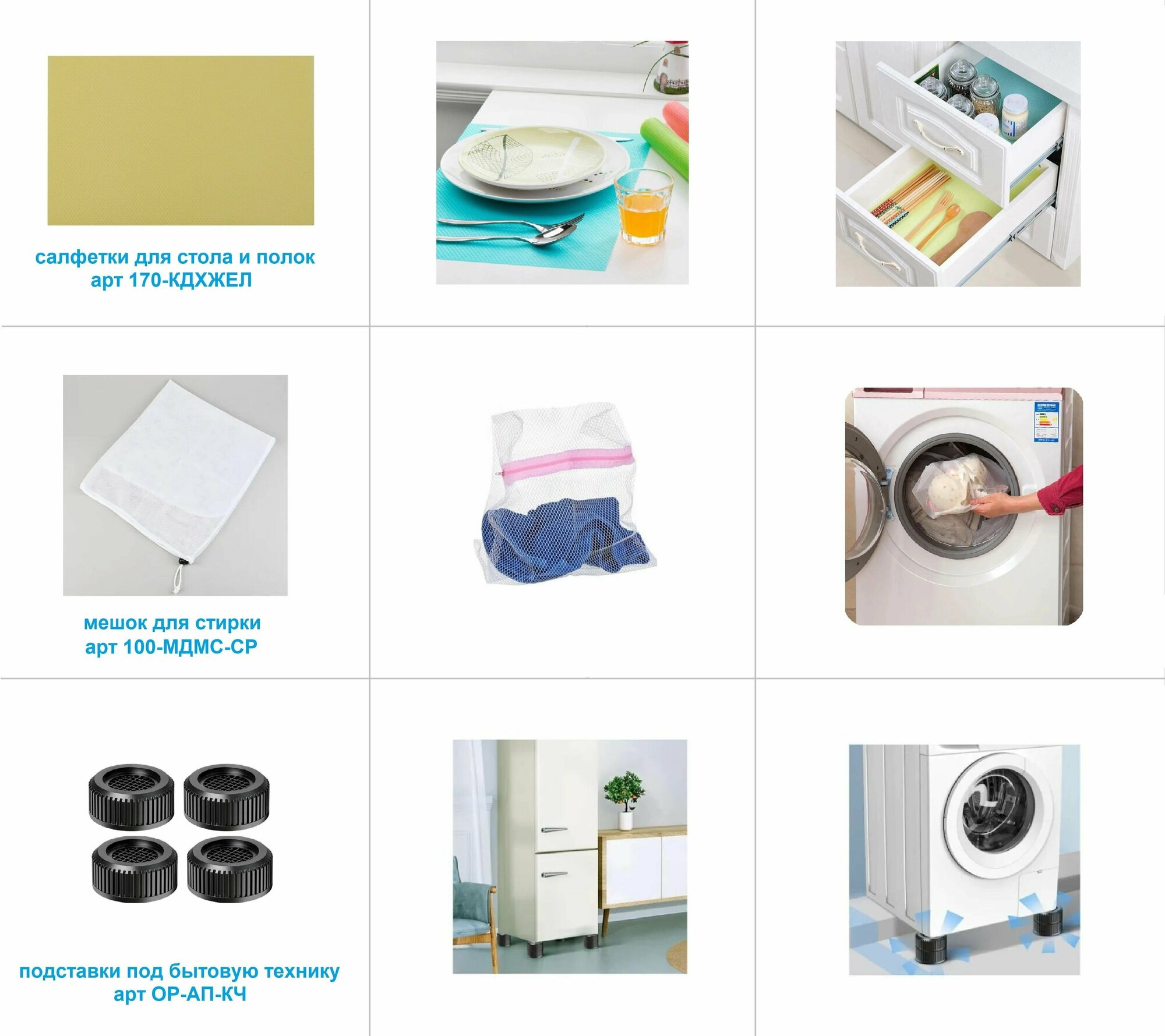 Антивибрационные подставки для стиральной машины и холодильника, круглые, 4 штуки, цвет черный / Шумопоглощающие подставки под бытовую технику - фотография № 4