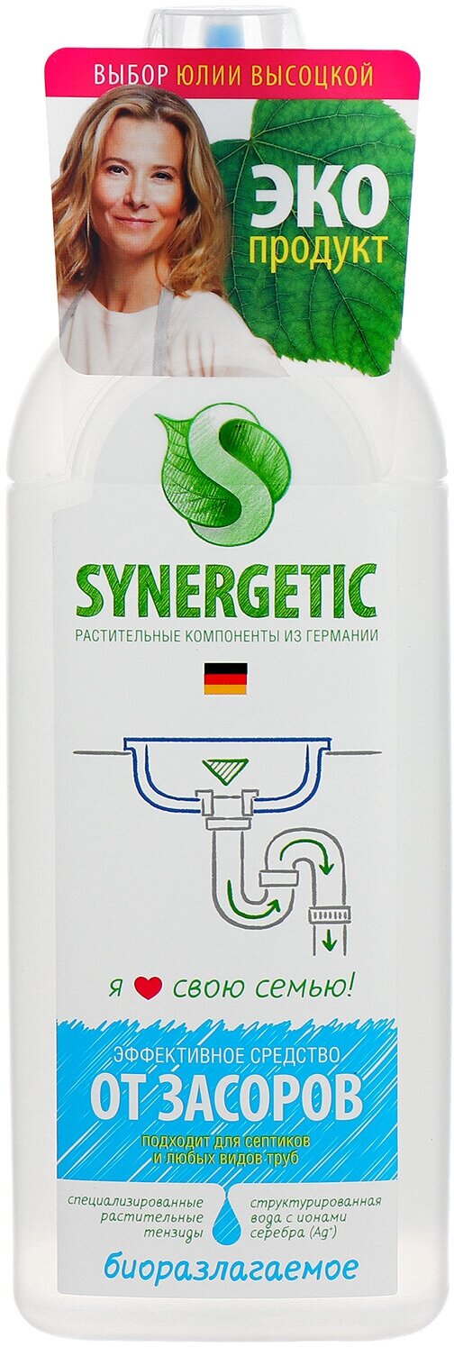Synergetic жидкость для устранения засоров, 0.75 л - фотография № 16