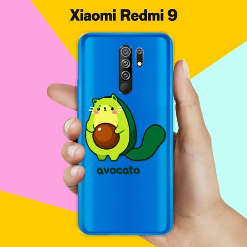 Силиконовый чехол Авокадо-кот на Xiaomi Redmi 9