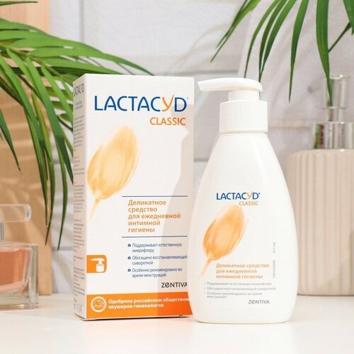 Лосьон Лактацид ежедневное средство для интимной гигиены, 200 мл лактацид lactacyd мусс для для ежедневной интимной гигиены 125мл