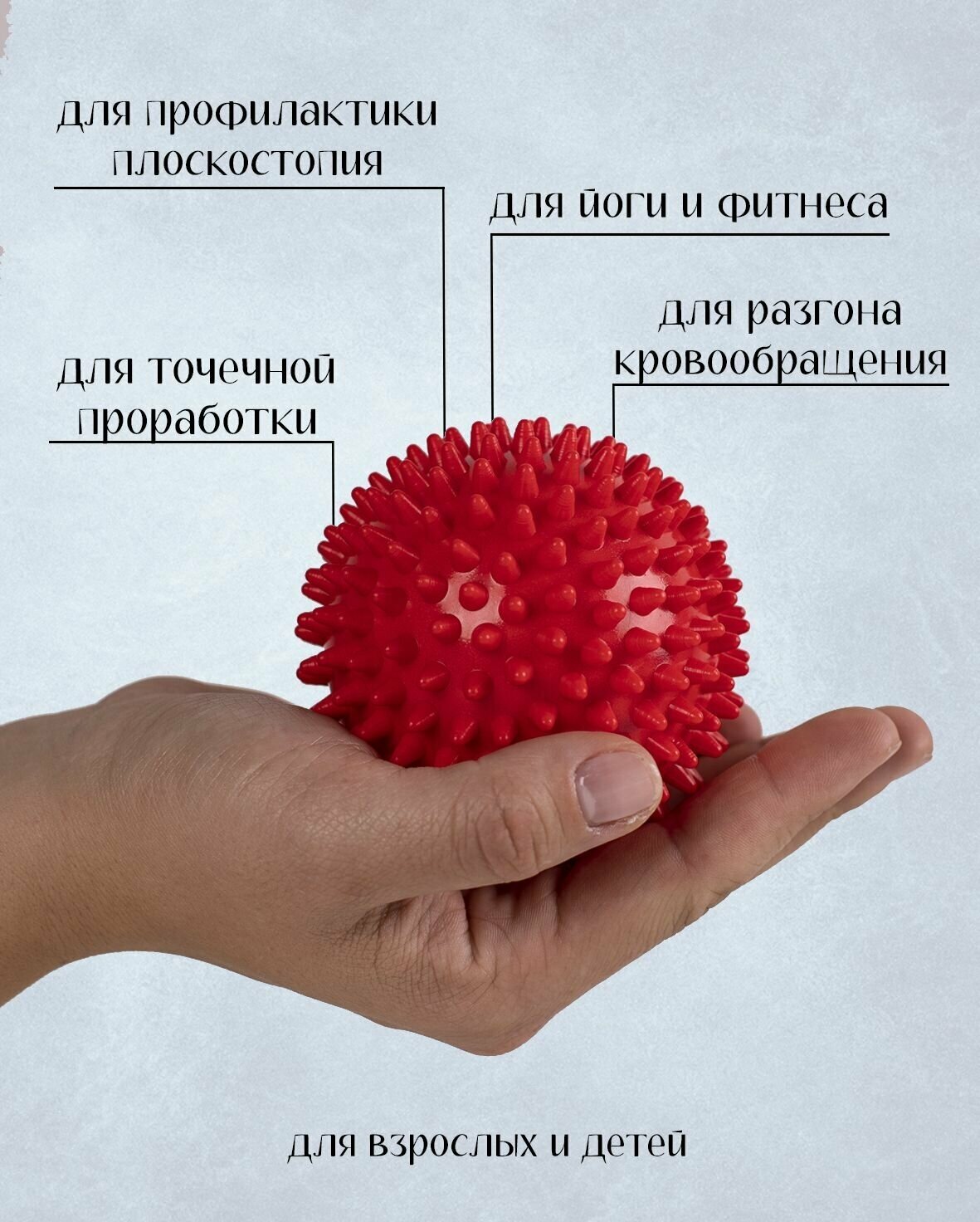 Мяч массажный жесткий/Мячик для массажа с шипами Ежик/7,5 см./Красный - фотография № 14