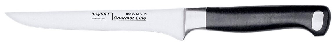 Нож Berghoff гибкий 15см Gourmet 1301047