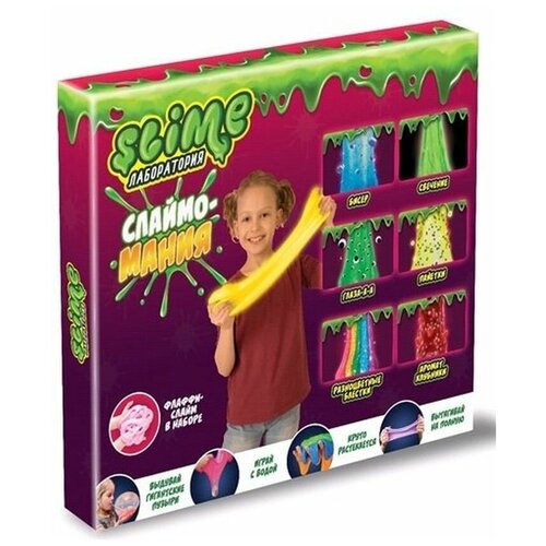 Набор для изготовления слайма. Лаборатория Slime большой, 1 набор