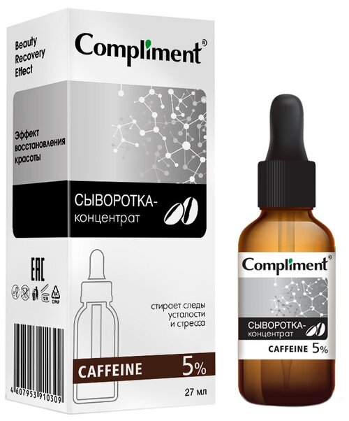 Compliment Caffeine Сыворотка-концентрат для лица, 27 мл