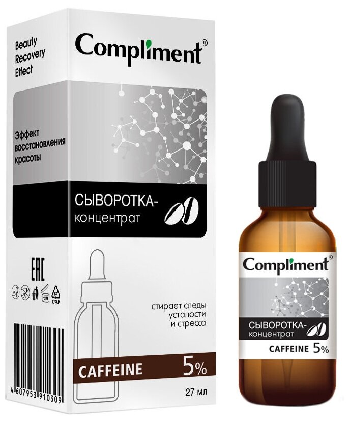 Сыворотка-концентрат для лица Compliment Caffeine 27мл - фото №1