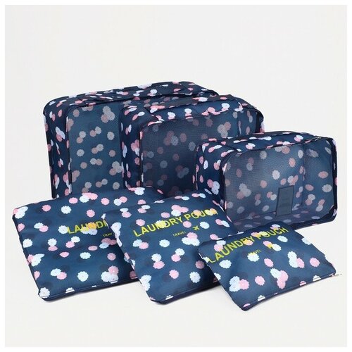 фото Комплект косметичек сима-ленд, синий