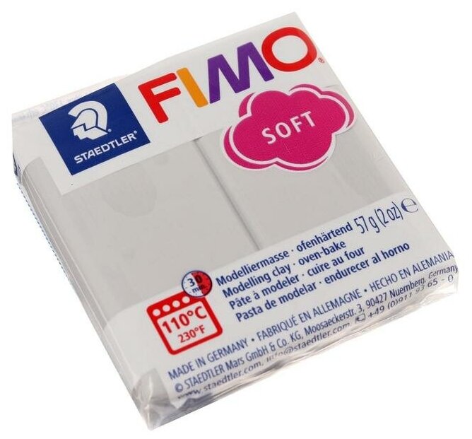 FIMO Пластика - полимерная глина, 57 г, Soft, серый дельфин