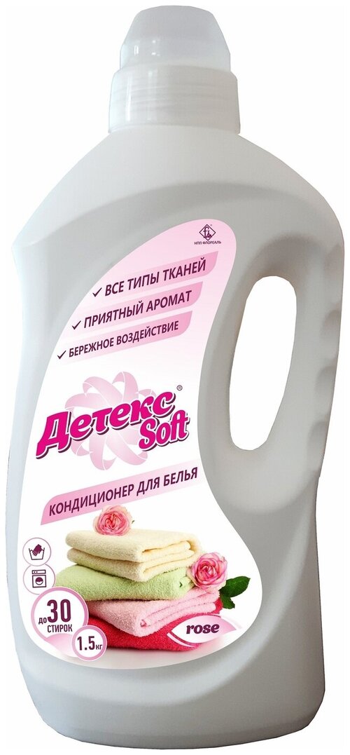 Флореаль Кондиционер для белья Детекс Soft Rose, 1.5 л, 1.5 кг