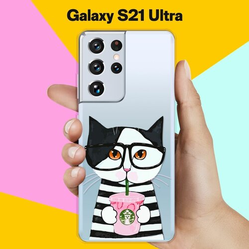 Силиконовый чехол Кот в очках на Samsung Galaxy S21 Ultra