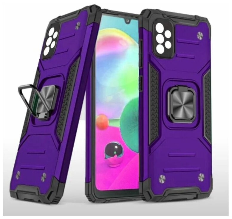Противоударный чехол для Samsung Galaxy A73 фиолетовый с пластиной для магнитного автодержателя и кольцом подставкой