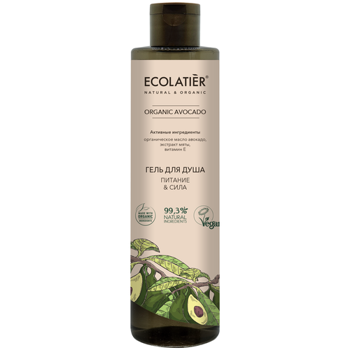 Гель для душа Ecolatier Organic Avocado Питание & Сила, 350 мл, 350 г