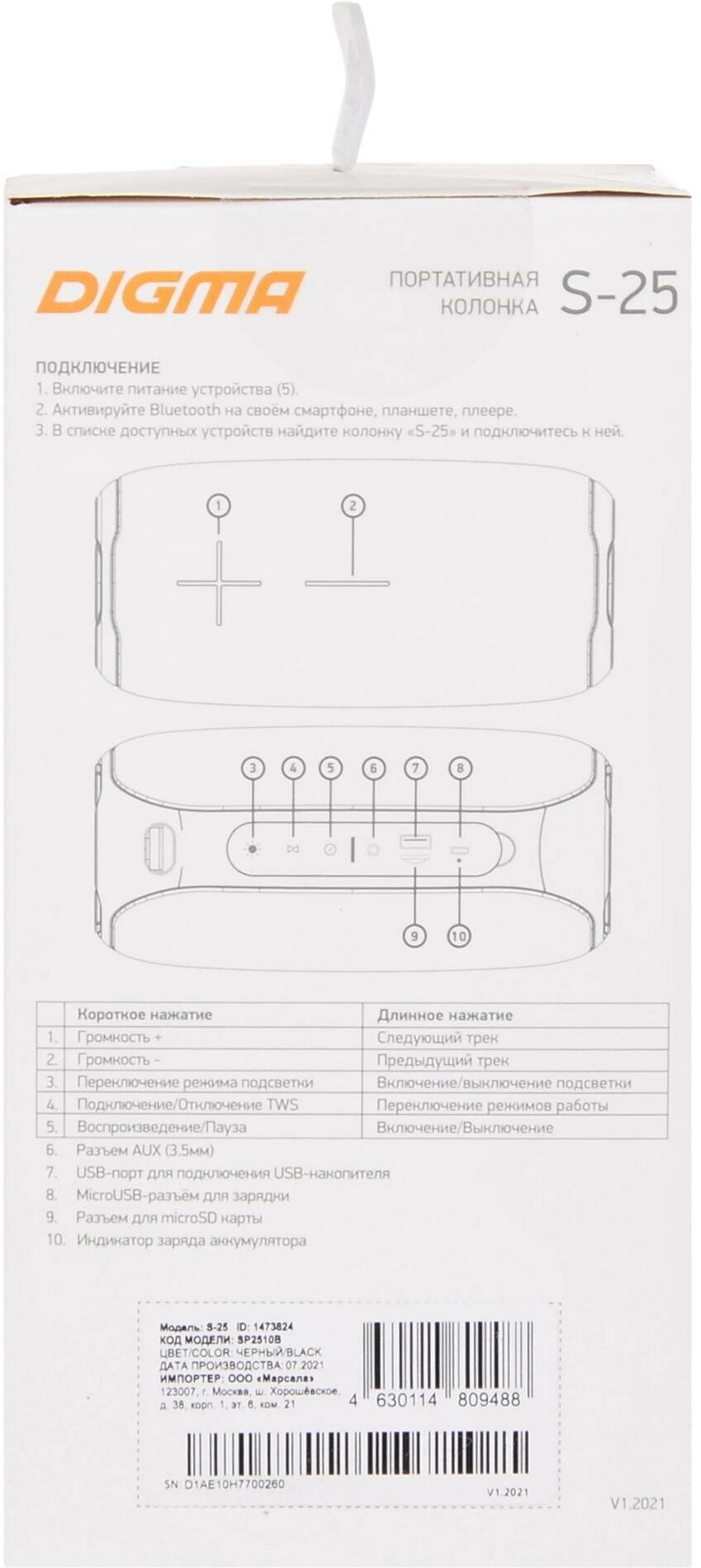 Портативная колонка Digma S-25, 10Вт, синий [sp2510bl] - фото №15