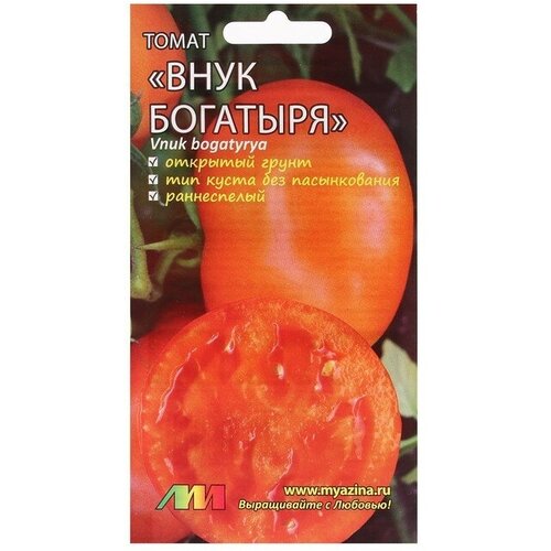 Семена Томат Внук богатыря, 0,02 г семена томат внук богатыря 0 02 г 6 упаковок