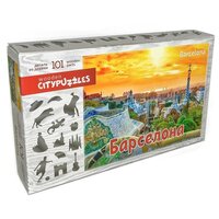 Пазл Нескучные игры Citypuzzles Барселона (8221), 101 дет.