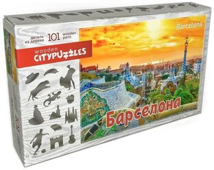 Пазл Нескучные игры Citypuzzles Барселона (8221), 101 дет.