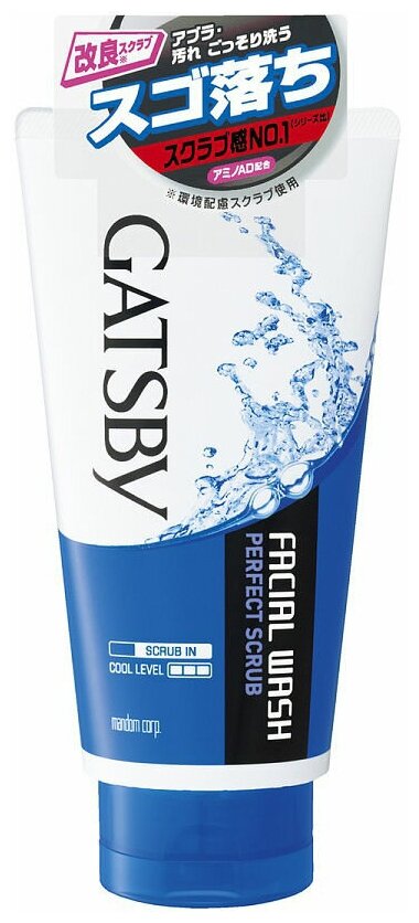 Gatsby Perfect Scrub, 130 мл