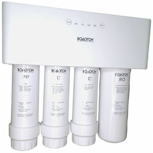 Станция водогон 100 очистки воды под раковину с ультрафильтрацией 300 л/час