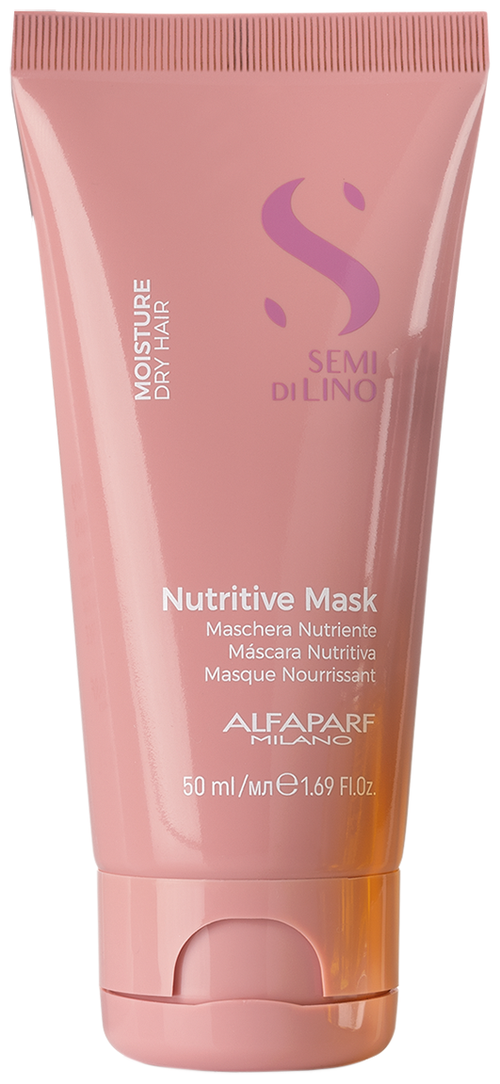 Alfaparf Milano SDL Nutritive Mask Маска для сухих волос, 50 мл, туба
