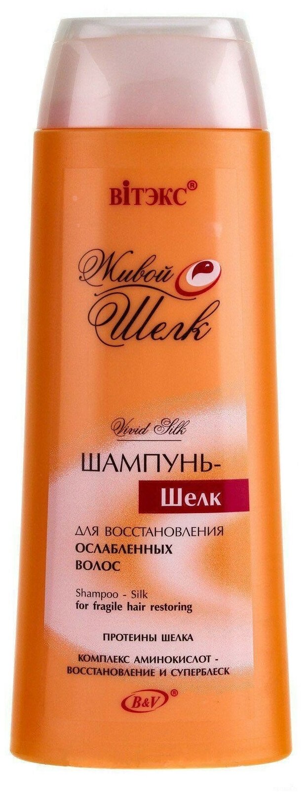 Шампунь для восстановления ослабленных волос Живой шелк Витэкс 500мл Витэкс ЗАО - фото №2