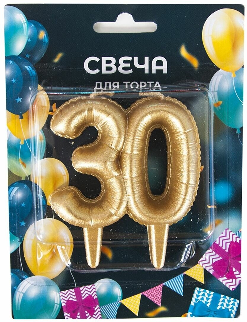 Свеча для торта парафиновая Riota Цифра 30, Воздушные шарики, золотая, 8 см, 1 шт.