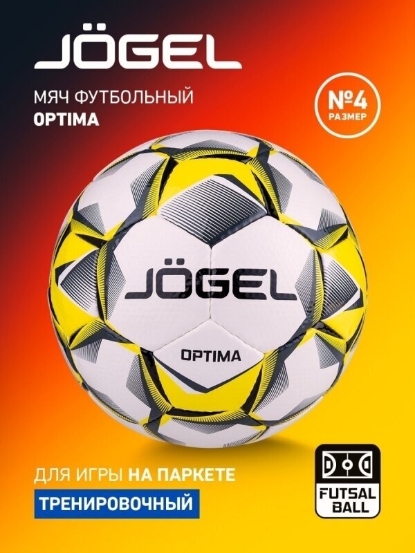 Мяч футбольный JOGEL Optima, для твердых покрытий, 4-й размер, белый/черный [ут-00017613] - фото №5