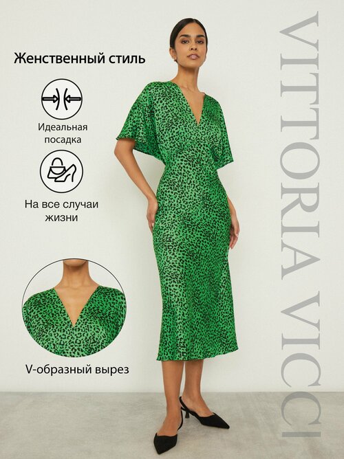 Платье Vittoria Vicci, повседневное, прилегающее, миди, размер L, зеленый