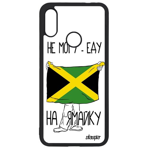фото Чехол на смартфон xiaomi redmi note 7, "еду на ямайку" флаг страна utaupia