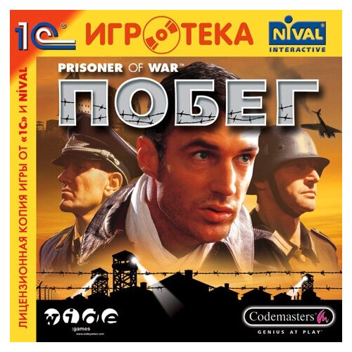 игра для компьютера моторm4x jewel диск Игра для компьютера: Побег (Jewel диск)